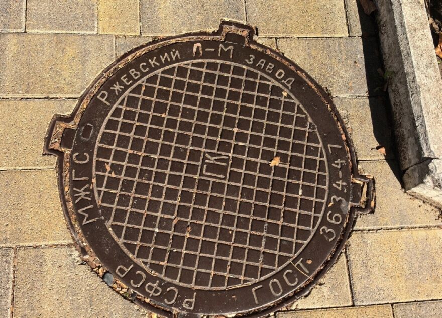 Жители Тверской области нашли люк из родного города в Сочи