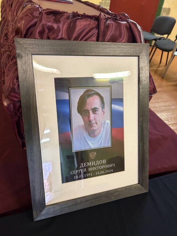 В Тверской области простились с рядовым Сергеем Демидовым