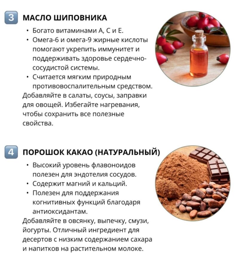 Тверские медики назвали продукты для усиления вкуса и пользы блюд