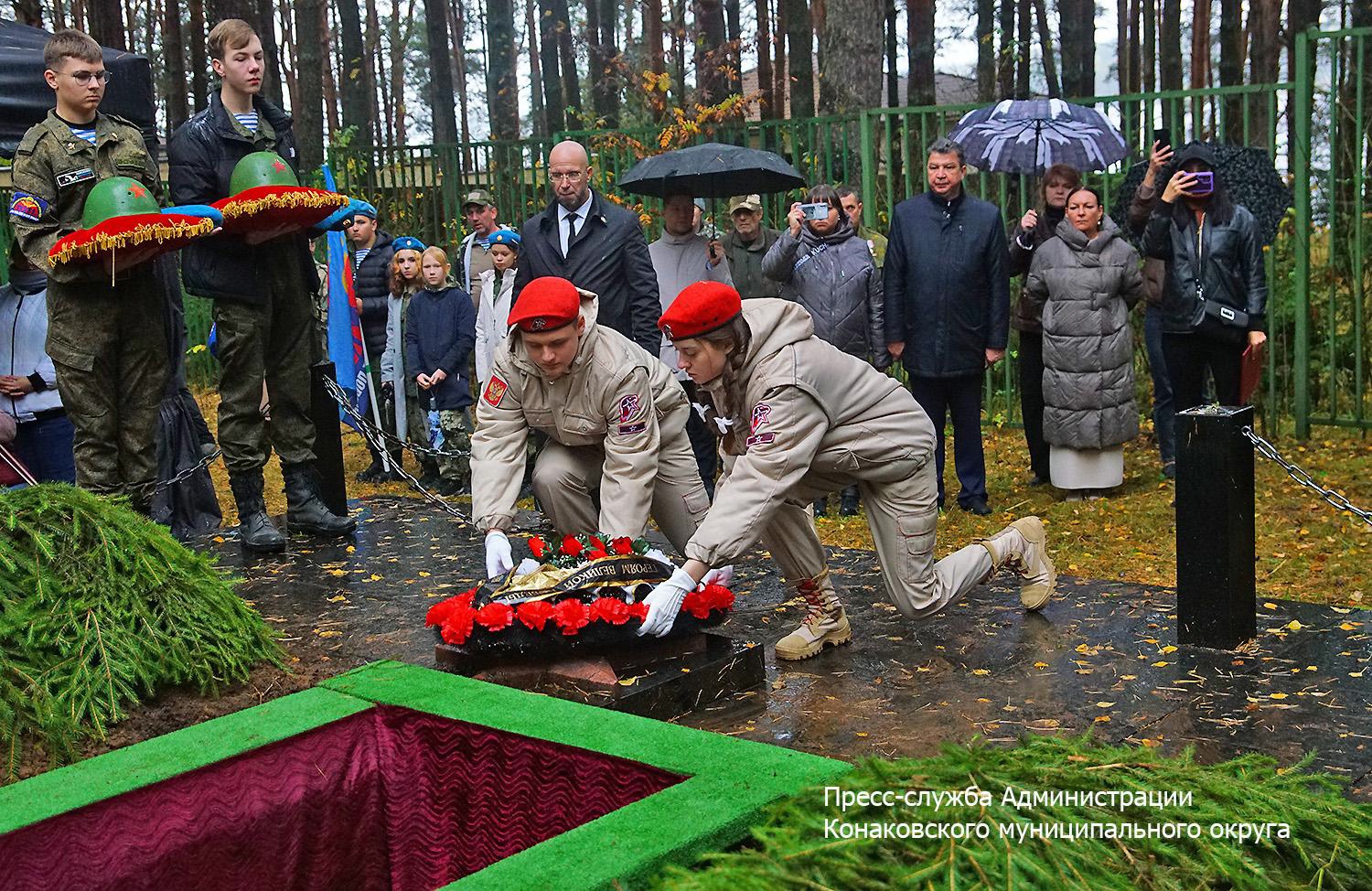 В Тверской области прошло захоронение останков воинов, погибших в Великой Отечественной войне