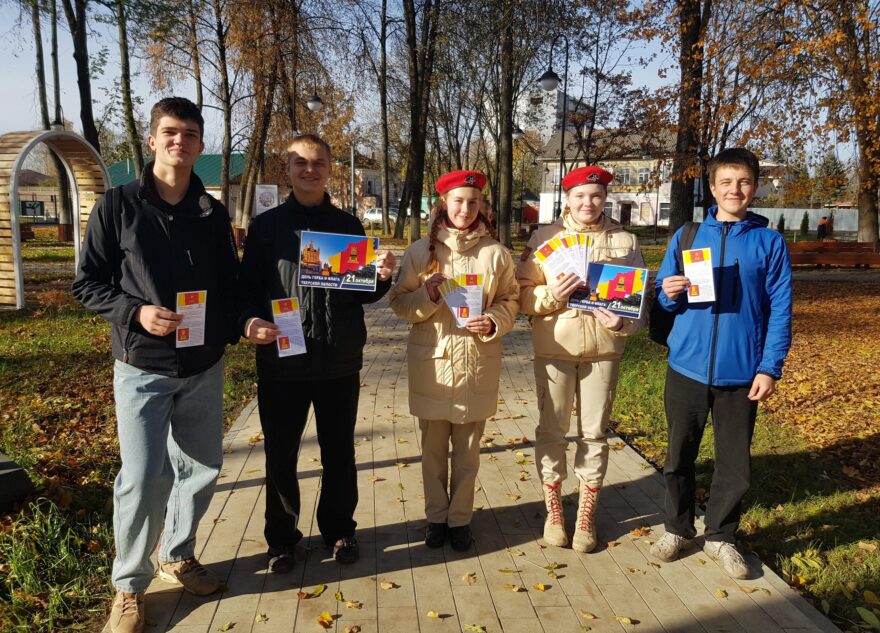 День герба и флага Тверской области отметили в Торопце