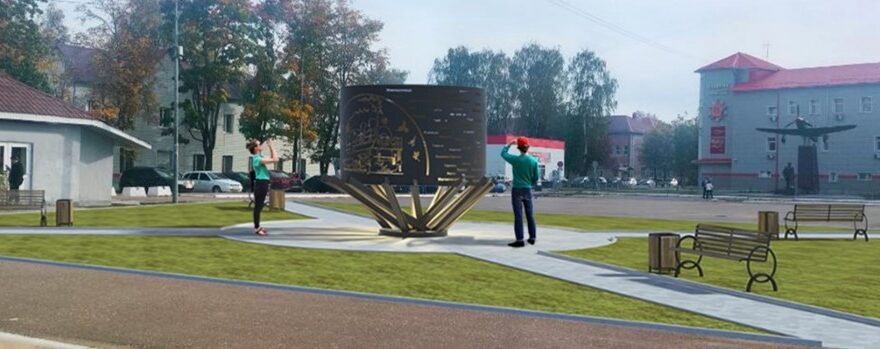 В Тверской области появится памятный объект «Бологое – город трудовой доблести» В Тверской области появится памятный объект «Бологое – город трудовой доблести»