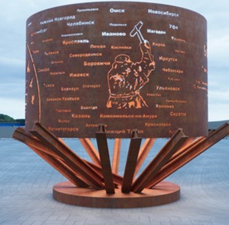 В Тверской области появится памятный объект «Бологое – город трудовой доблести»