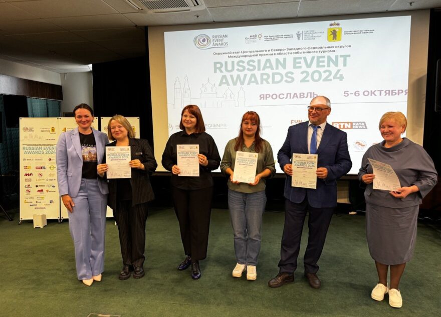 Лихославльский округ вышел в финал премии Russian Event Awards