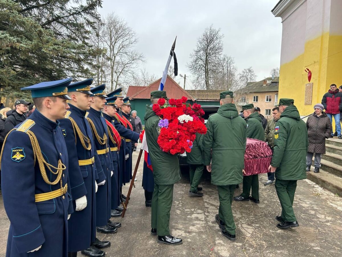 В Тверской области простились с рядовым Сергеем Демидовым