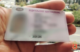 В Тверской области полицейские задержали женщину с поддельными правами В Тверской области полицейские задержали женщину с поддельными правами