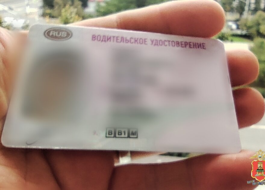 В Тверской области полицейские задержали женщину с поддельными правами В Тверской области полицейские задержали женщину с поддельными правами