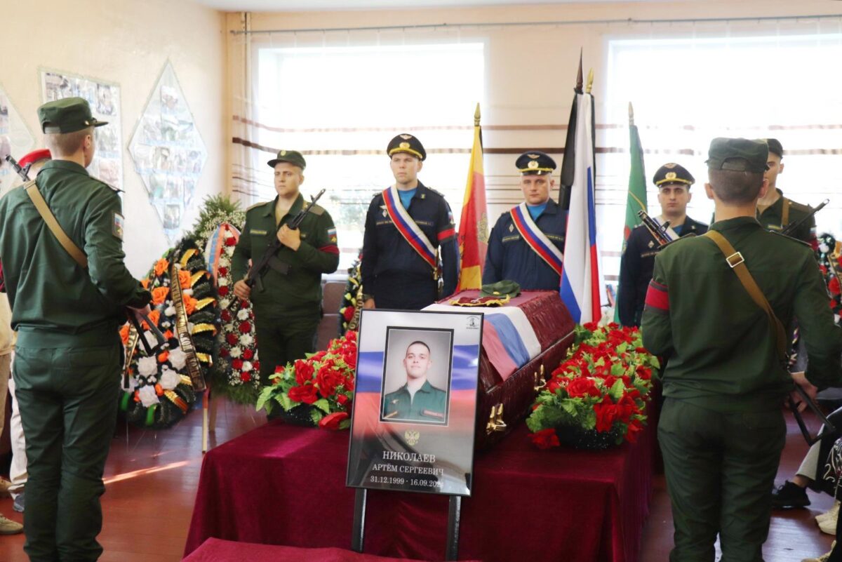В Тверской области простились с Артёмом Николаевым, погибшим на СВО