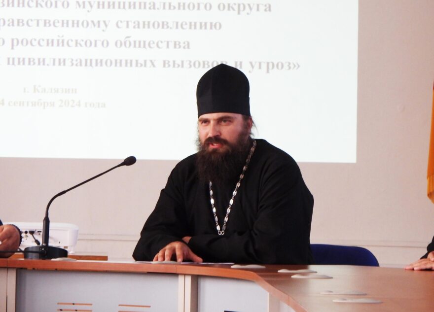 Духовно-нравственное воспитание граждан обсудили в Калязинском округе