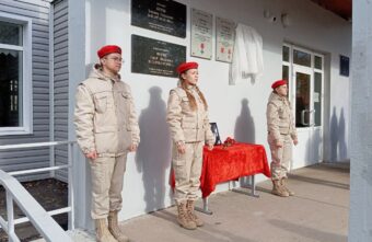 В Тверской области открыли мемориальную доску в честь участника СВО Александра Иванова В Тверской области открыли мемориальную доску в честь участника СВО Александра Иванова