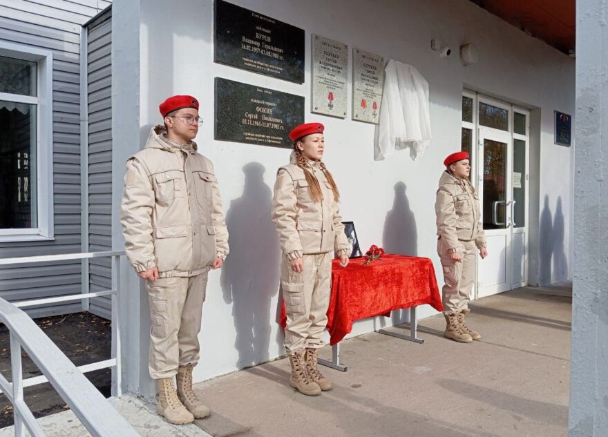В Тверской области открыли мемориальную доску в честь участника СВО Александра Иванова В Тверской области открыли мемориальную доску в честь участника СВО Александра Иванова