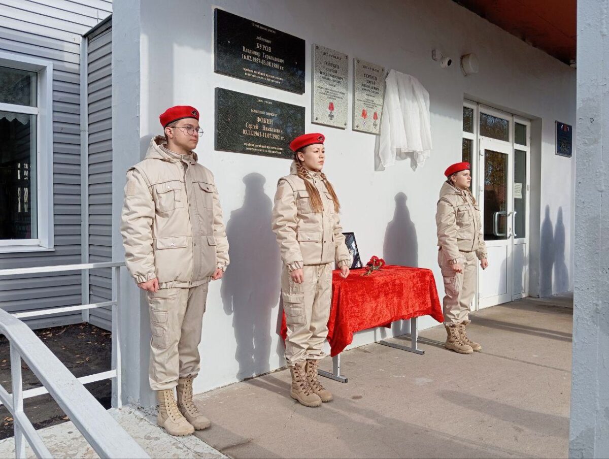 В Тверской области открыли мемориальную доску в честь участника СВО Александра Иванова