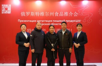 Подведены итоги Второго российско-китайского форума инвестиционного развития и торгового сотрудничества