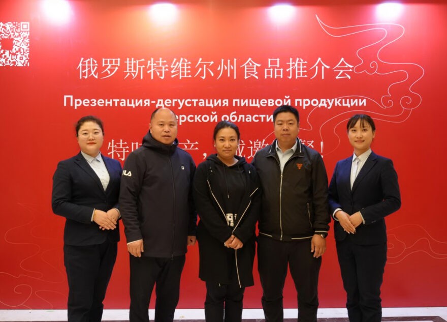 Подведены итоги Второго российско-китайского форума инвестиционного развития и торгового сотрудничества