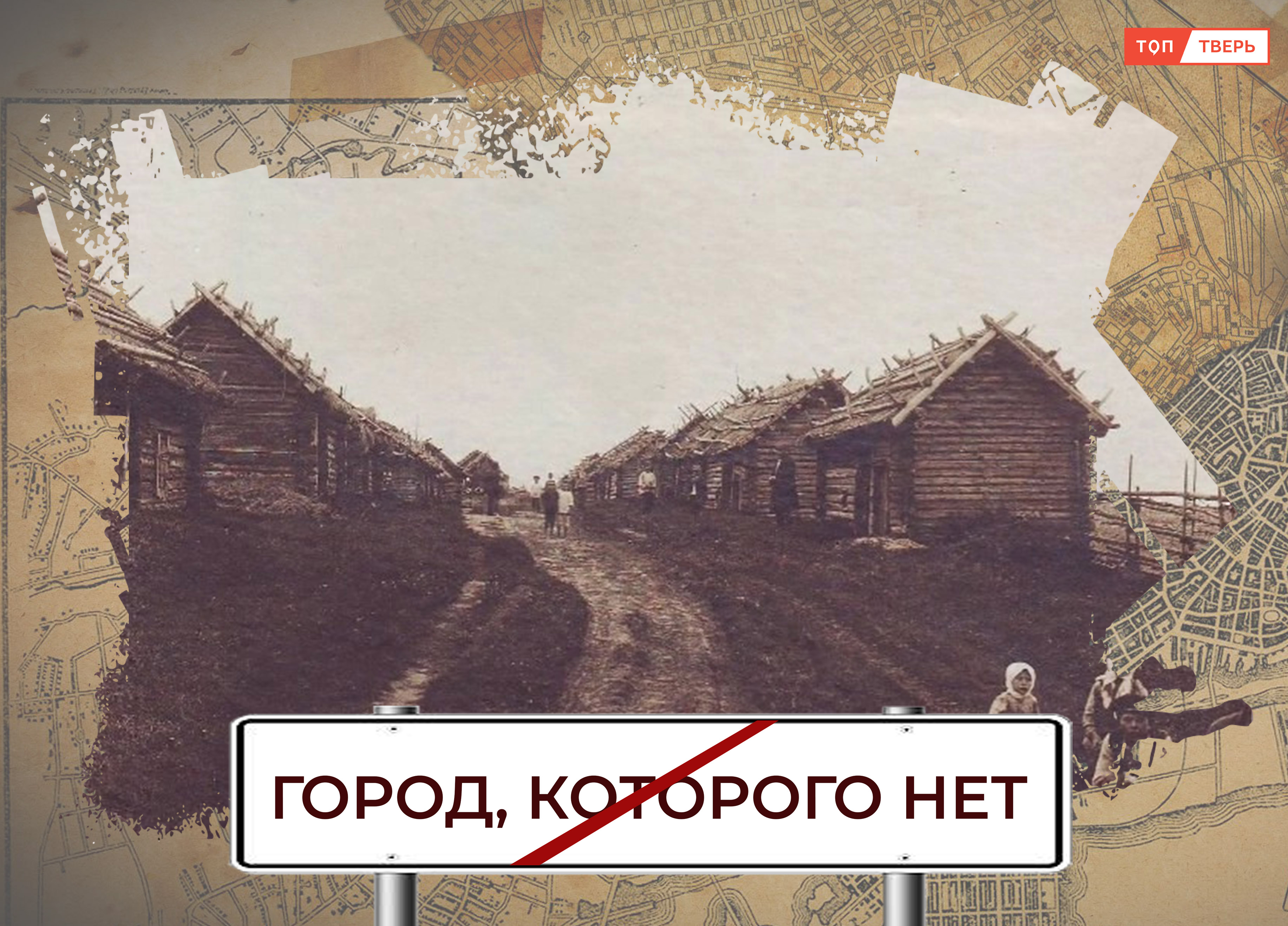 Низовка: утонувшая родина поэта Дрожжина в Тверской области