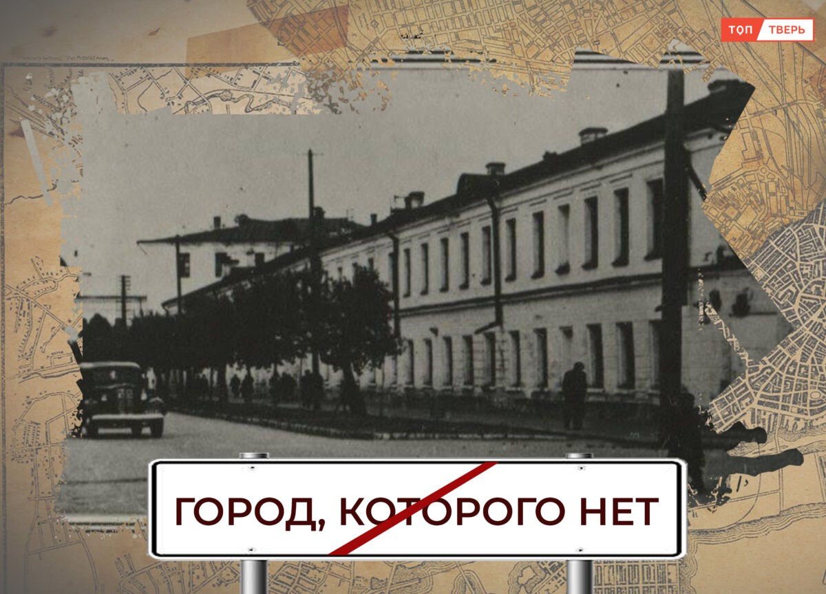 Гренадерские казармы в Твери