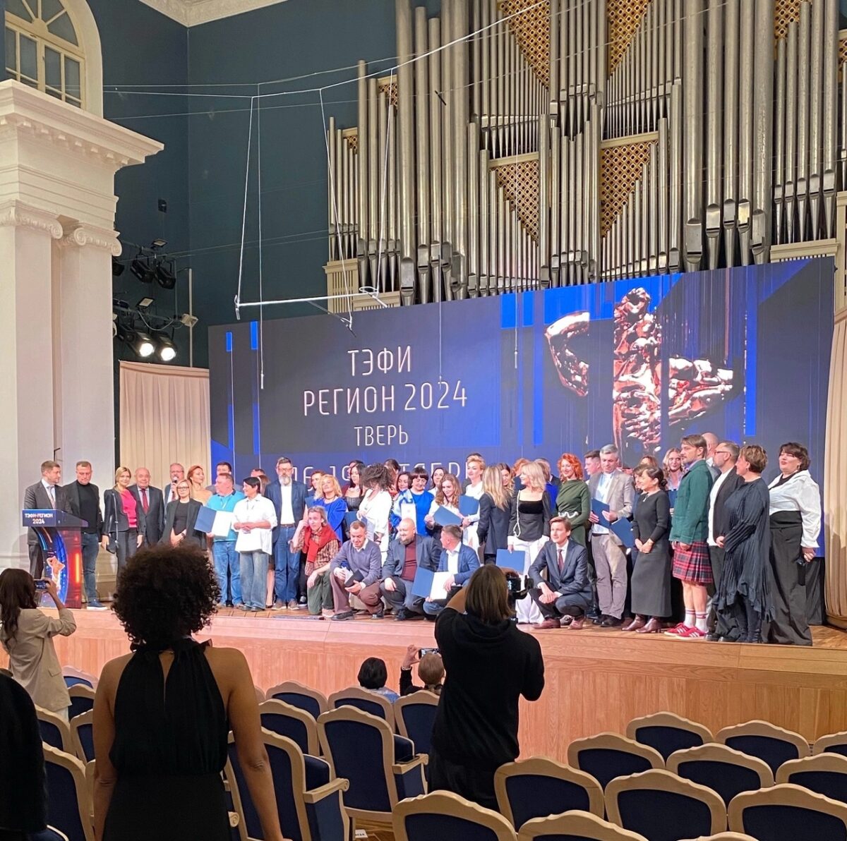 В Твери прошел второй этап престижного журналистского конкурса «ТЭФИ-Регион»