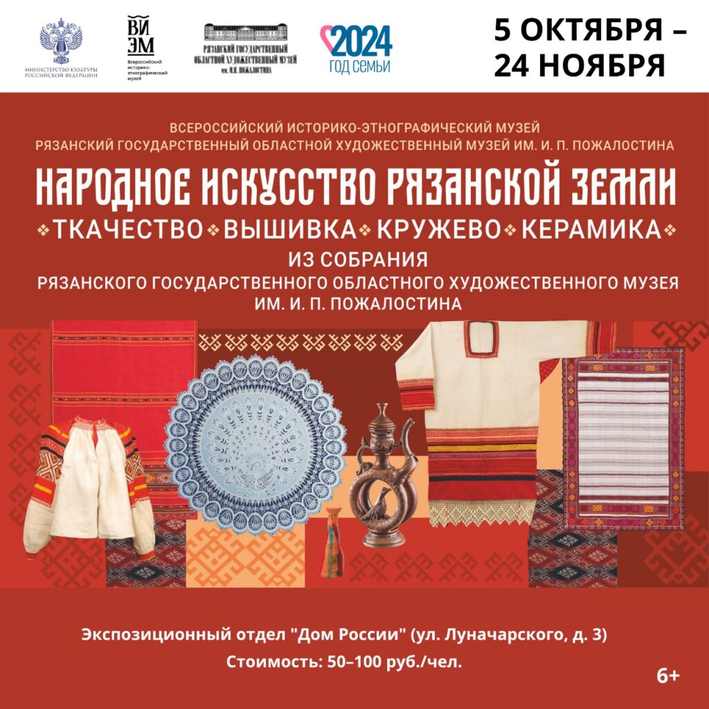 Интересные выходные: куда пойти жителям и гостям Тверской области