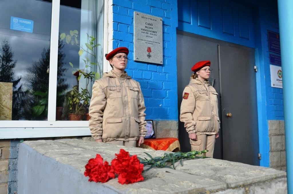 В память о погибшем на СВО жителе Тверской области открыли памятную доску