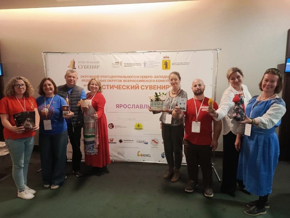 Калязинские магниты и открытки вышли в финал «Туристического сувенира».