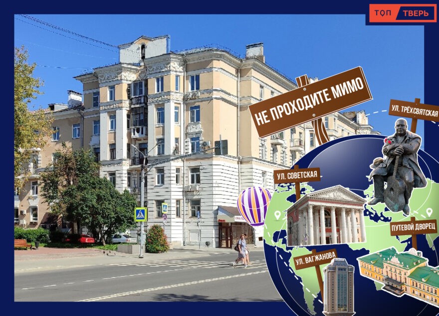 Не проходите мимо: старый «Детский мир» в Твери