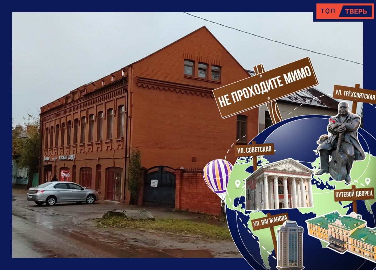 Не проходите мимо: Затьмацкая пожарная часть в Твери