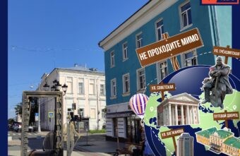 Не проходите мимо: дом фотографов и «Петушок» в Твери Не проходите мимо: дом фотографов и «Петушок» в Твери
