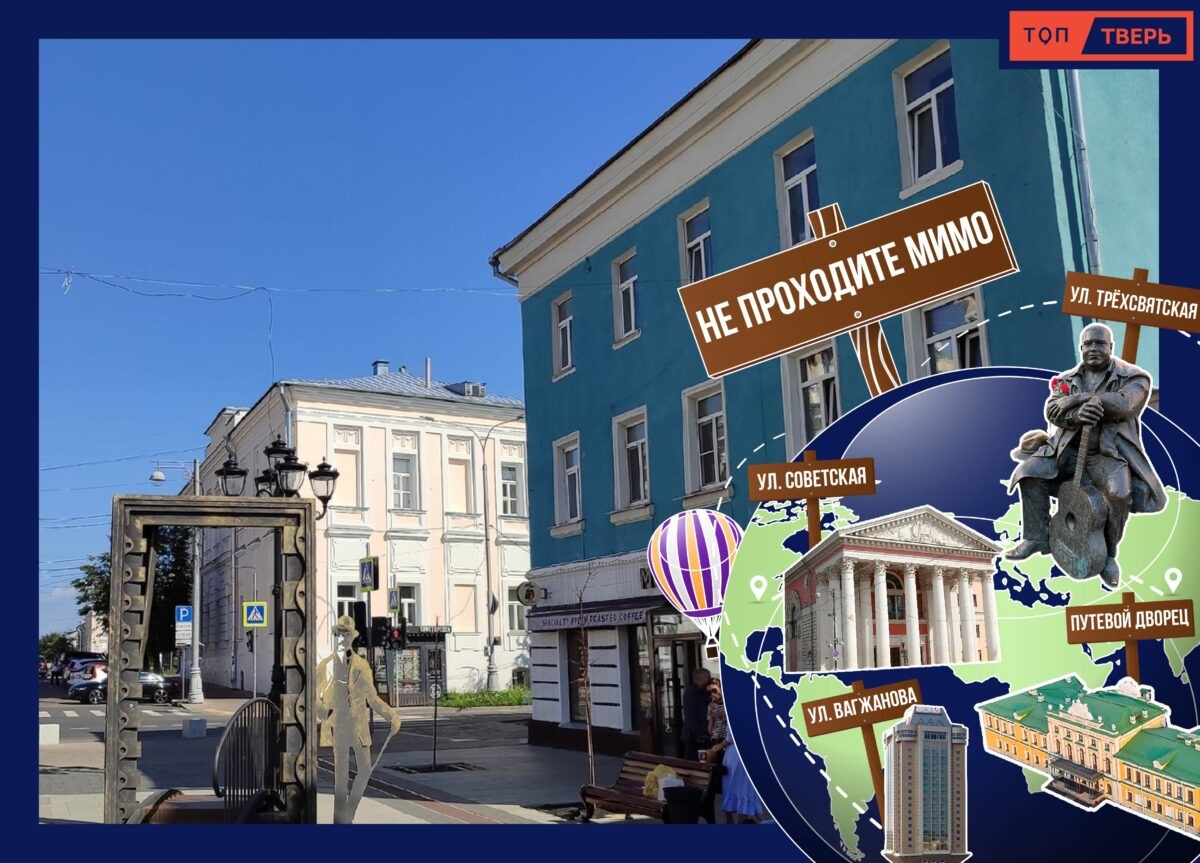 Не проходите мимо: дом фотографов и «Петушок» в Твери