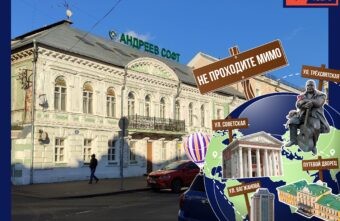 Не проходите мимо: дом с атлантами в Твери Не проходите мимо: дом с атлантами в Твери