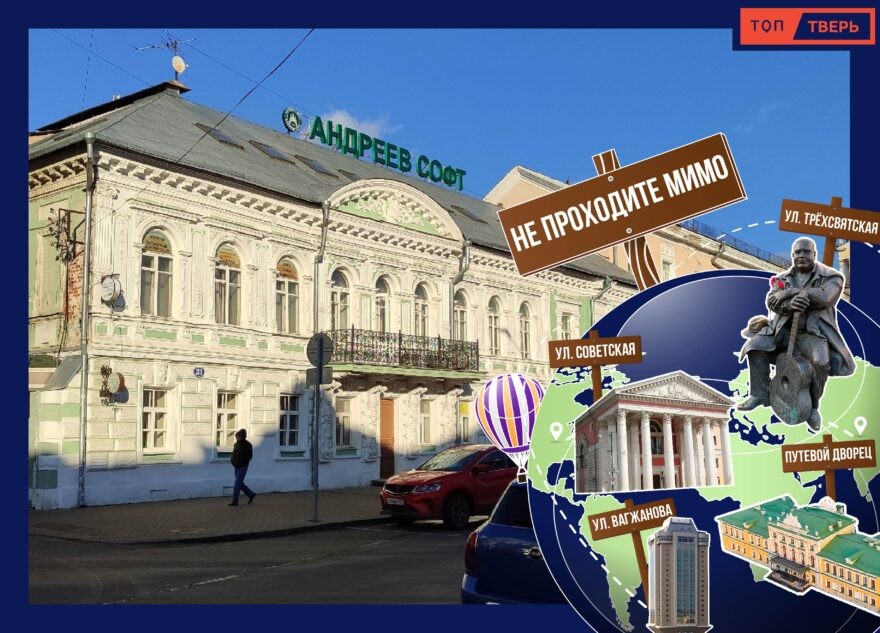 Не проходите мимо: дом с атлантами в Твери