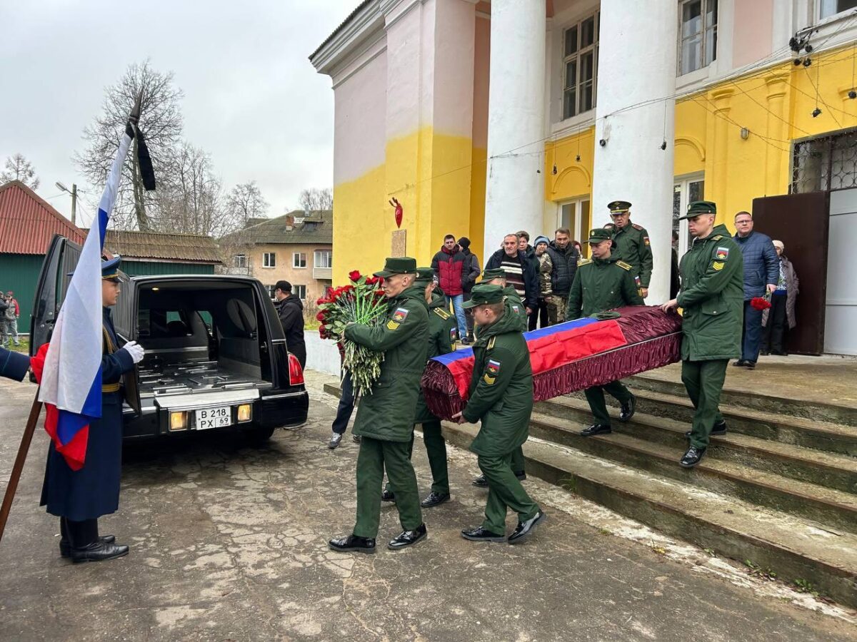 В Тверской области простились с рядовым Сергеем Демидовым