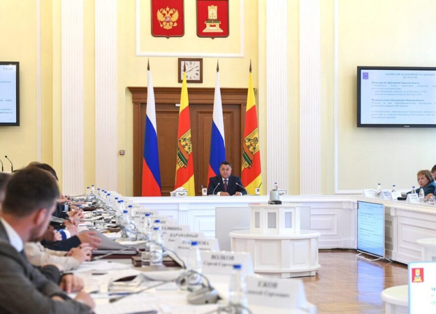 20 НКО Тверской области получат поддержку на реализацию социально значимых проектов 20 НКО Тверской области получат поддержку на реализацию социально значимых проектов