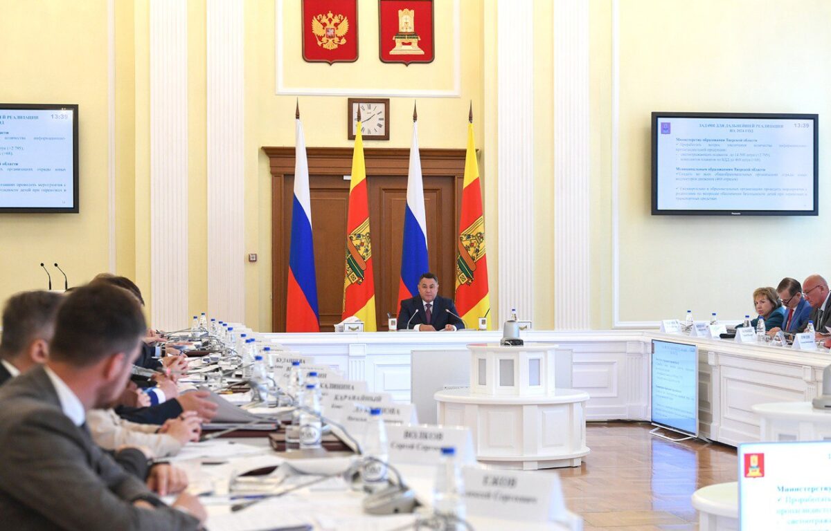 20 НКО Тверской области получат поддержку на реализацию социально значимых проектов