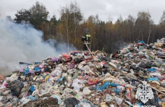 В Тверской области загорелась свалка В Тверской области загорелась свалка