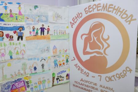 В Тверской области отметили День беременных В Тверской области отметили День беременных