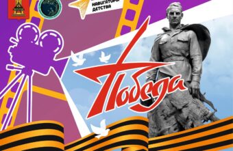 Молодёжь Тверской области может создать документальные фильмы о Великой Отечественной войне и СВО Молодёжь Тверской области может создать документальные фильмы о Великой Отечественной войне и СВО