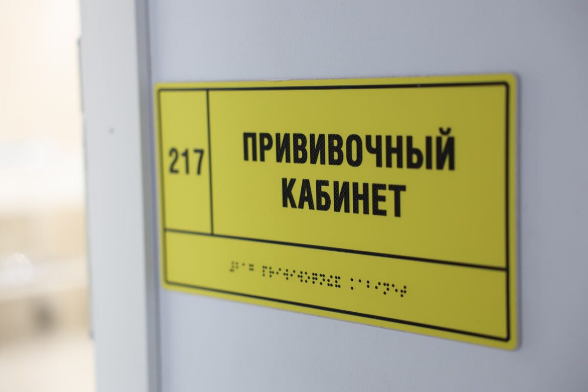 Больше 292 тысяч жителей Тверской области вакцинировались от гриппа