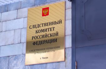 В Тверской области нашли несовершеннолетнюю, которая ушла из дома и пропала