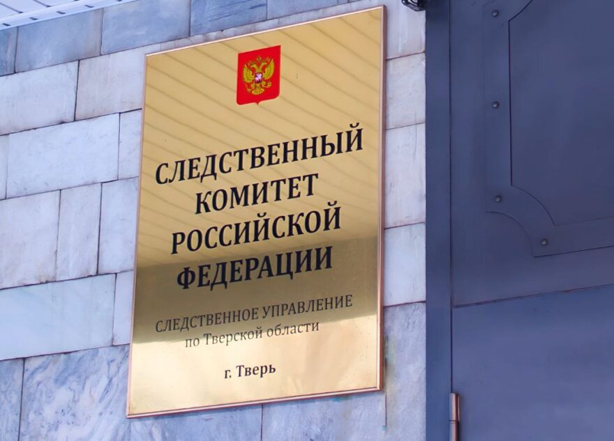 В Тверской области нашли несовершеннолетнюю, которая ушла из дома и пропала В Тверской области нашли несовершеннолетнюю, которая ушла из дома и пропала