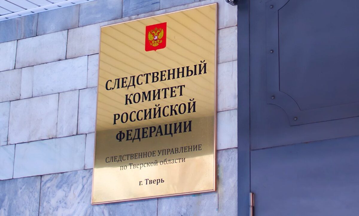 В Тверской области нашли несовершеннолетнюю, которая ушла из дома и пропала