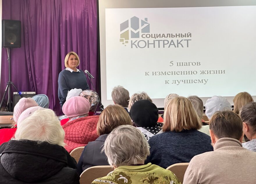 Жителям Лихославльского округа рассказали о мошенниках, диспансеризации и работе полиции