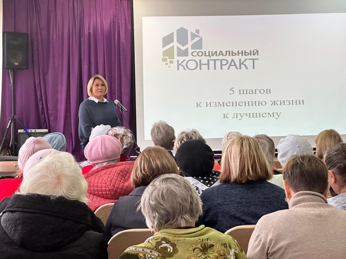 Жителям Лихославльского округа рассказали о мошенниках, диспансеризации и работе полиции