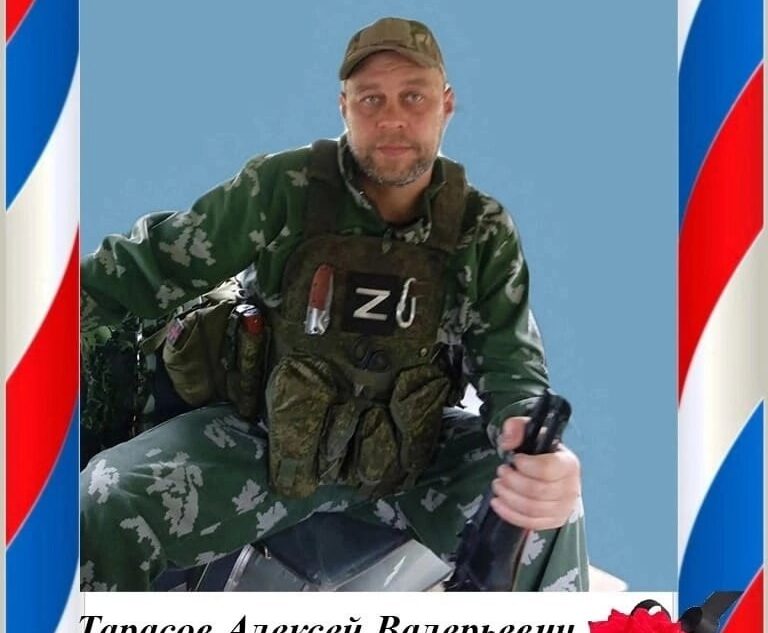 В Тверской области откроют мемориальную доску в честь Алексея Тарасова В Тверской области откроют мемориальную доску в честь Алексея Тарасова