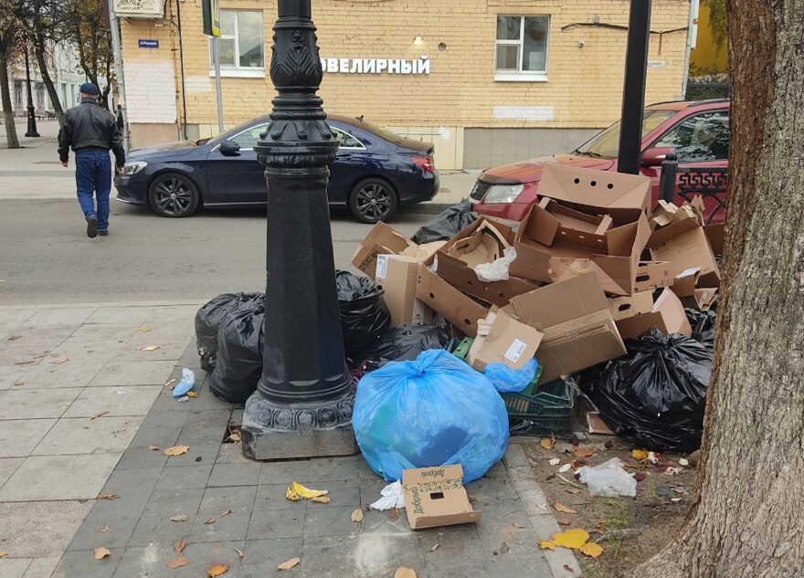 В центре Твери образовалась свалка