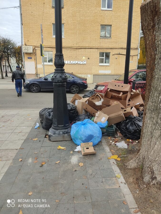 В центре Твери образовалась свалка