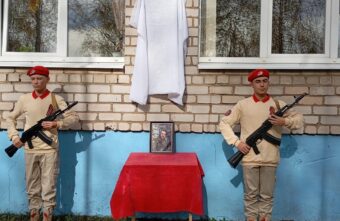 В Тверской области открыли мемориальную доску в честь Андрея Филиппова, погибшего на СВО