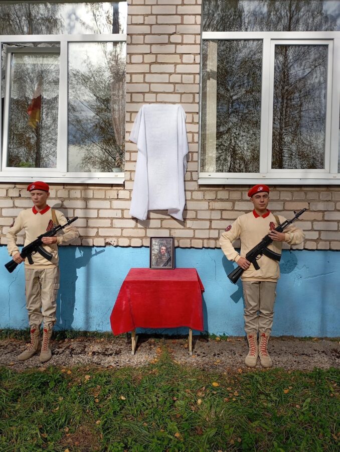 В Тверской области открыли мемориальную доску в честь Андрея Филиппова, погибшего на СВО