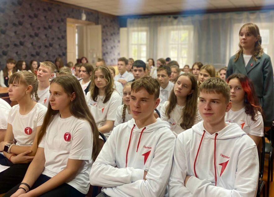 Слёт "Движения Первых" провели в Торопце