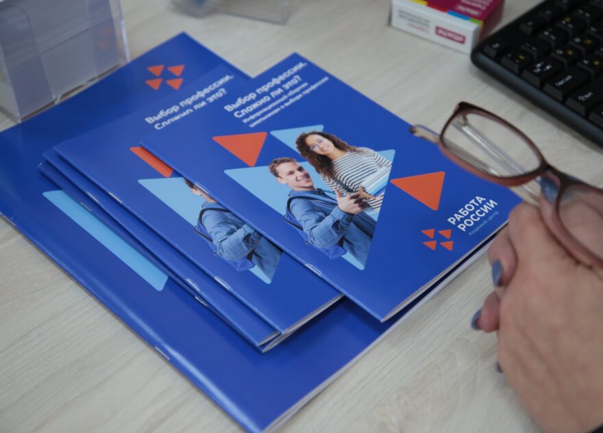 В Тверской области больше 140 людей с ограниченными возможностями здоровья нашли работу