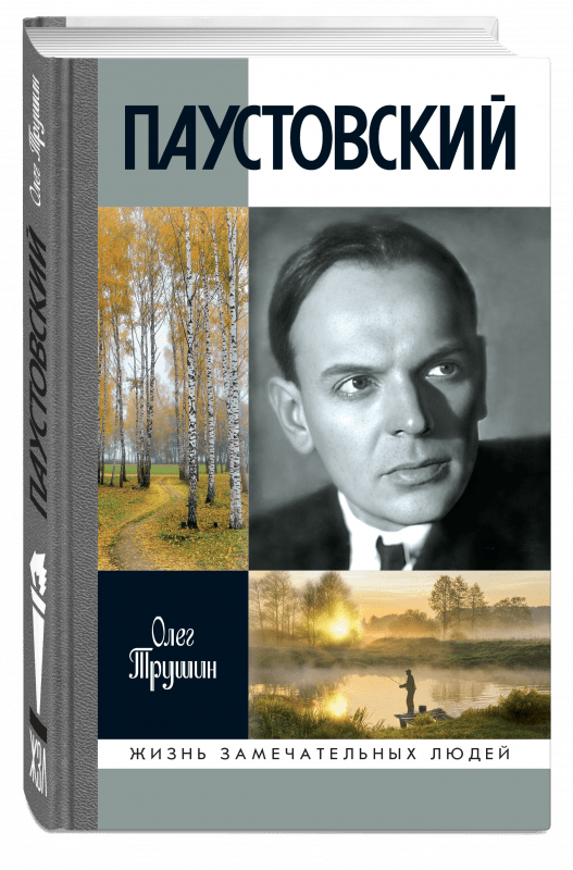 Читатель Толстов: утренний кофе, стальные гробы и Дракула